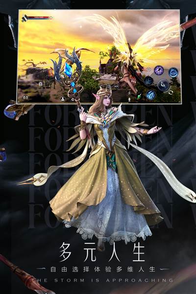 新神魔大陆oppo版 安卓版v2.58.0
